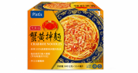 禿黃油蟹黃拌麵