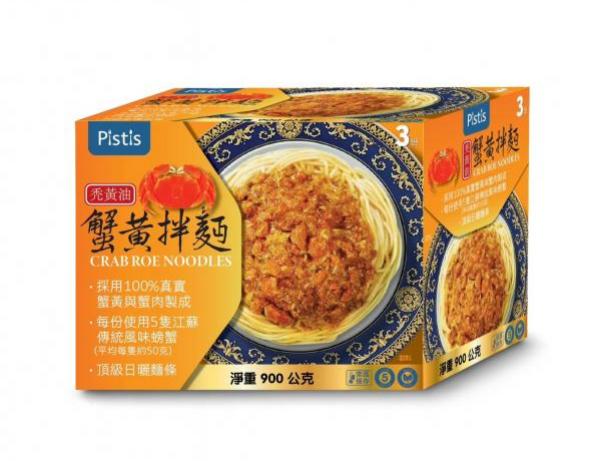 禿黃油蟹黃拌麵